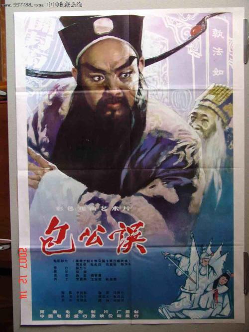 ConservatoriodiMilano环境科学学位证书