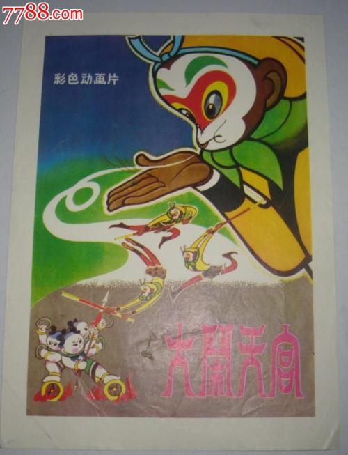 做假的报检员证